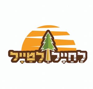 לחייל ולטייל logo