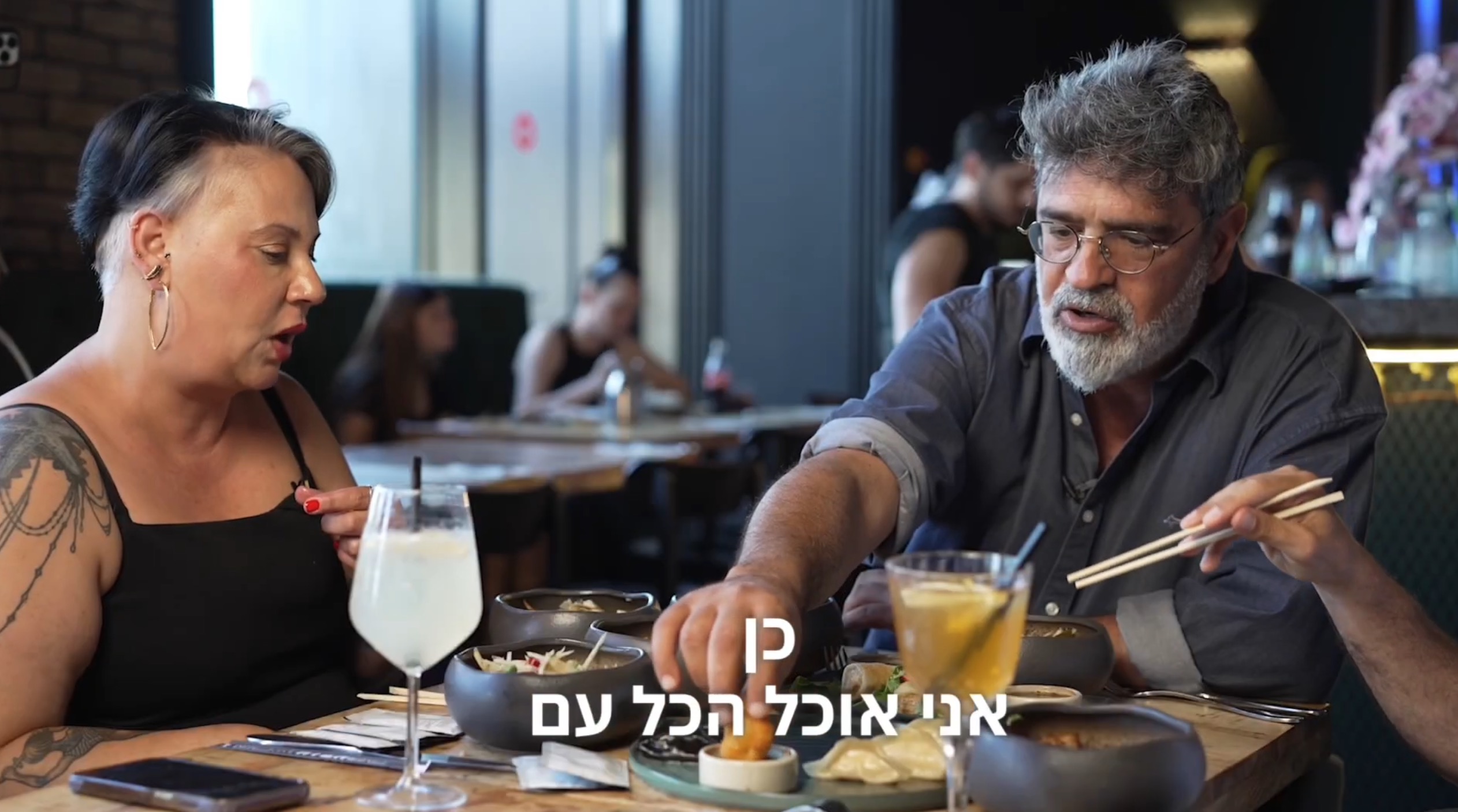 אצה - תמיד רעבים